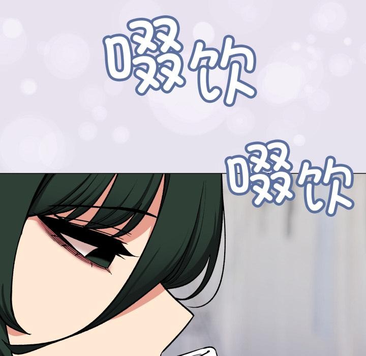 《缺德邻居难相处》漫画 第43話