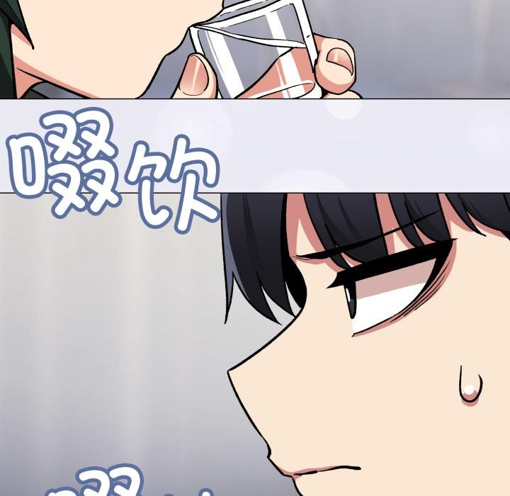 《缺德邻居难相处》漫画 第43話