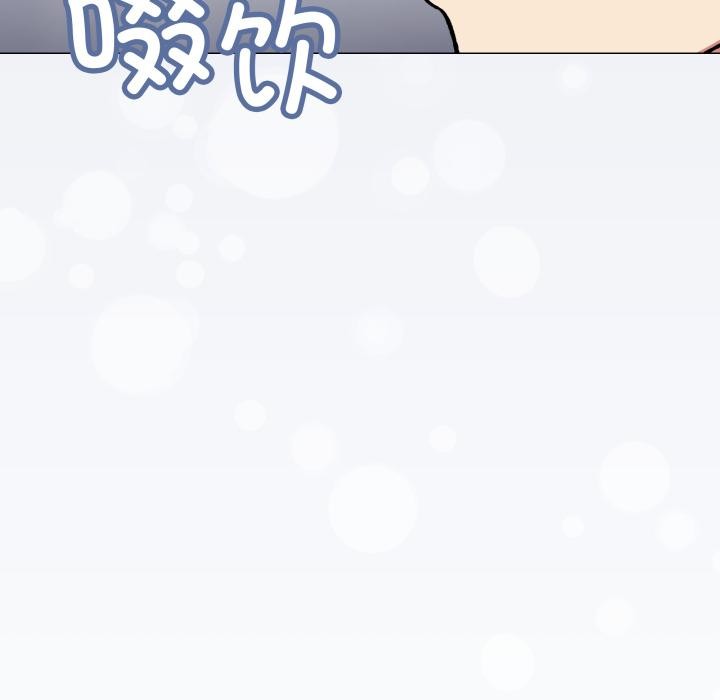《缺德邻居难相处》漫画 第43話