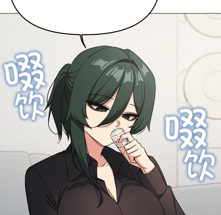 《缺德邻居难相处》漫画 第43話