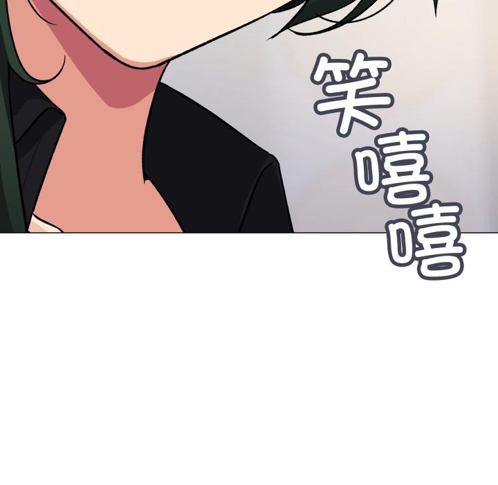 《缺德邻居难相处》漫画 第43話