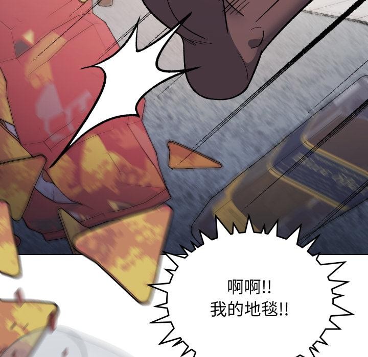 《缺德邻居难相处》漫画 第43話
