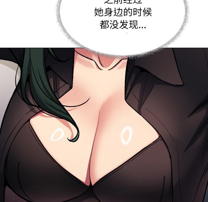 《缺德邻居难相处》漫画 第43話