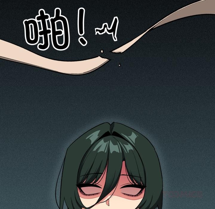 《缺德邻居难相处》漫画 第43話