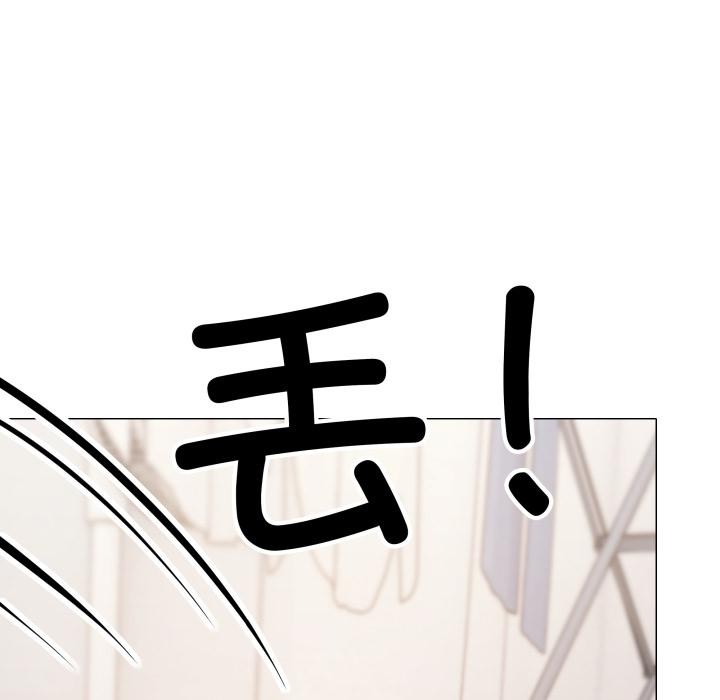 《缺德邻居难相处》漫画 第43話