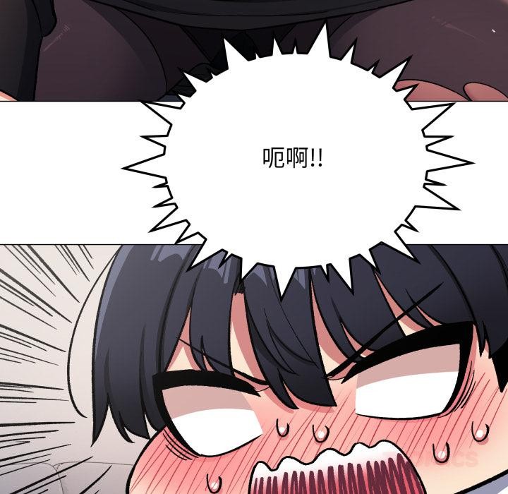 《缺德邻居难相处》漫画 第43話