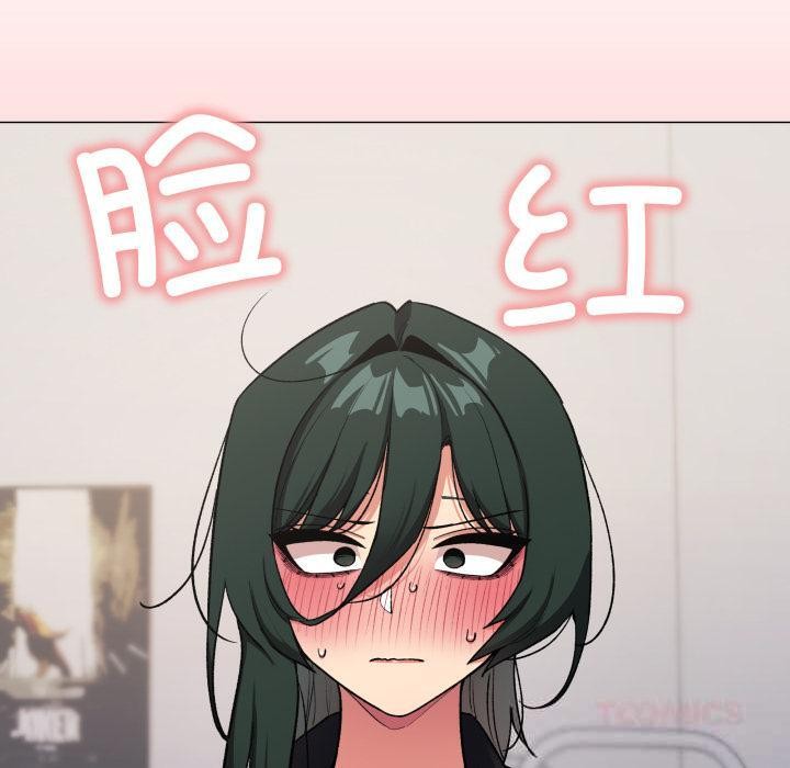 《缺德邻居难相处》漫画 第43話