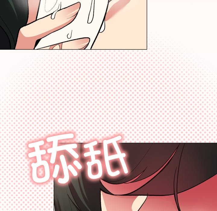 《缺德邻居难相处》漫画 第44話