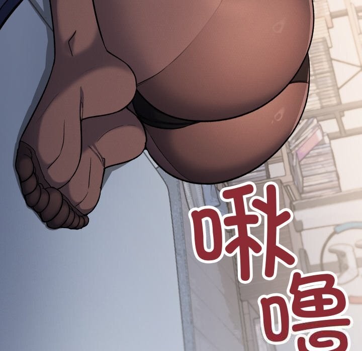 《缺德邻居难相处》漫画 第44話