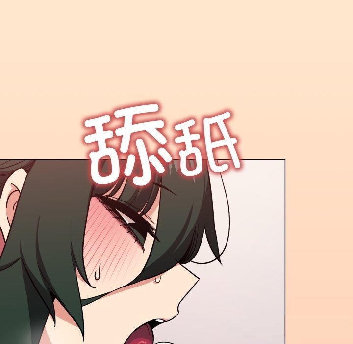 《缺德邻居难相处》漫画 第44話