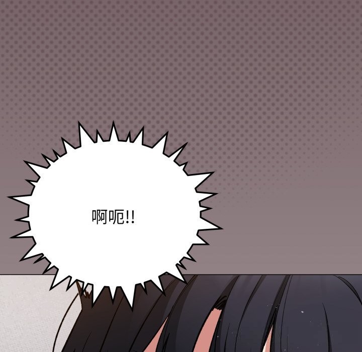 《缺德邻居难相处》漫画 第44話