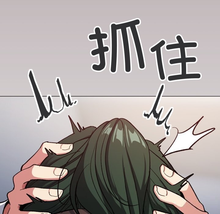 《缺德邻居难相处》漫画 第44話