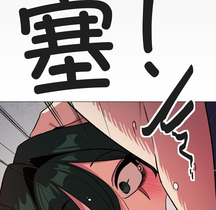 《缺德邻居难相处》漫画 第44話