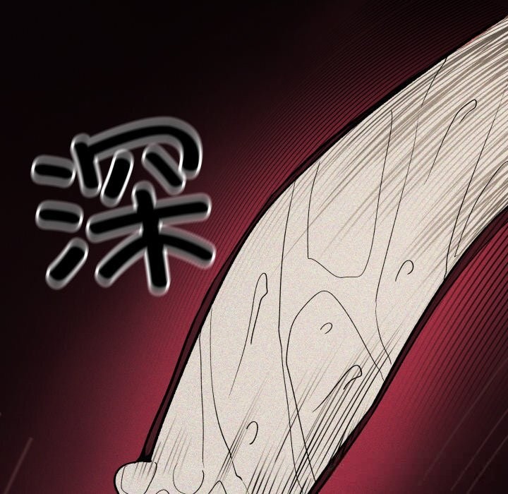 《缺德邻居难相处》漫画 第44話