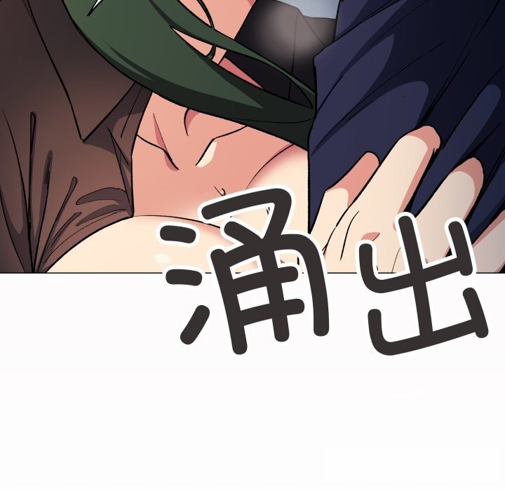 《缺德邻居难相处》漫画 第44話