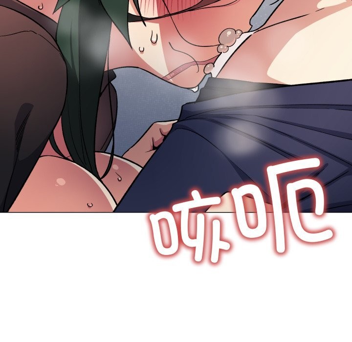 《缺德邻居难相处》漫画 第44話