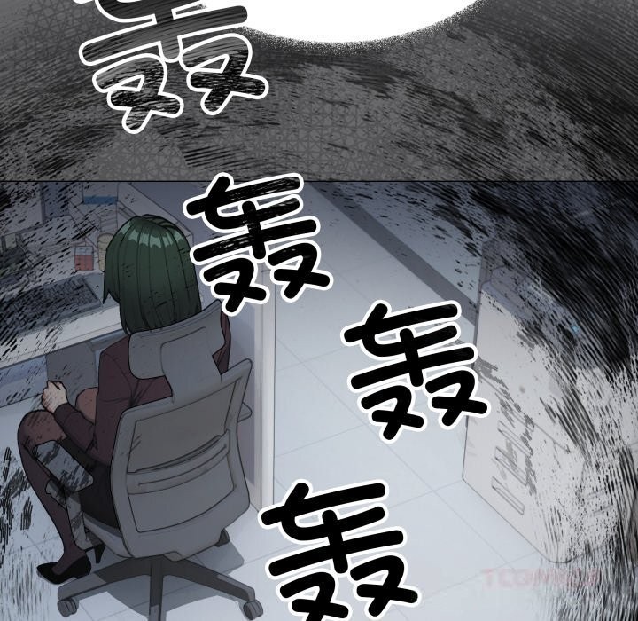 《缺德邻居难相处》漫画 第44話
