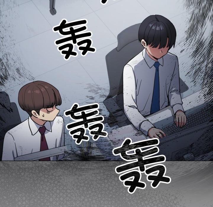 《缺德邻居难相处》漫画 第44話