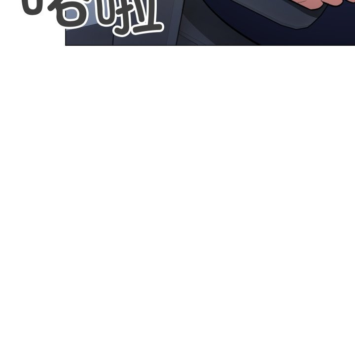 《缺德邻居难相处》漫画 第44話