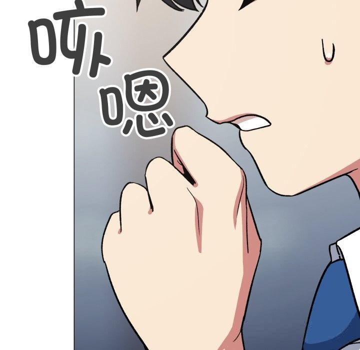 《缺德邻居难相处》漫画 第44話