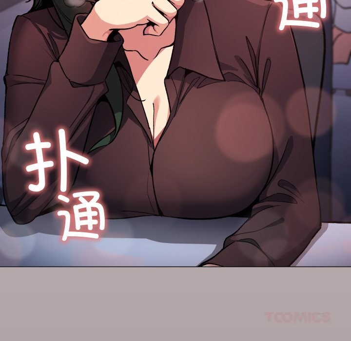 《缺德邻居难相处》漫画 第44話