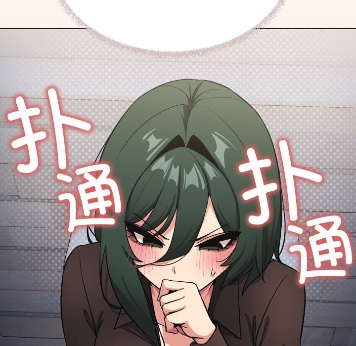 《缺德邻居难相处》漫画 第45話