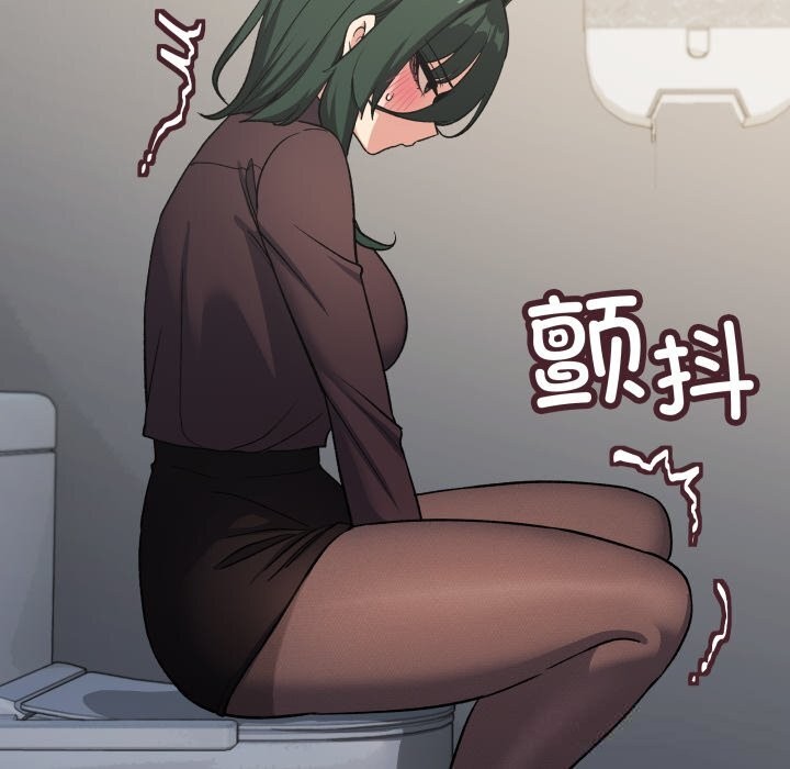 《缺德邻居难相处》漫画 第45話
