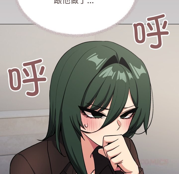 《缺德邻居难相处》漫画 第45話