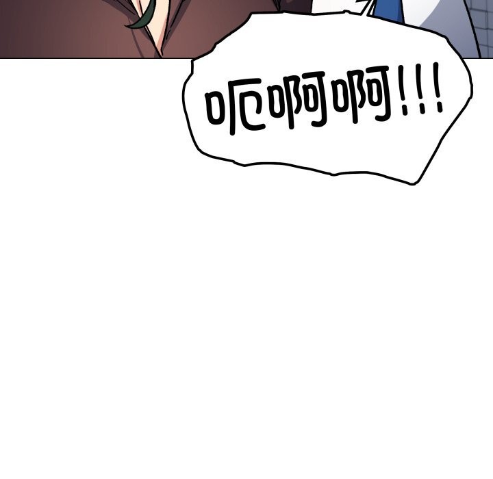 《缺德邻居难相处》漫画 第45話