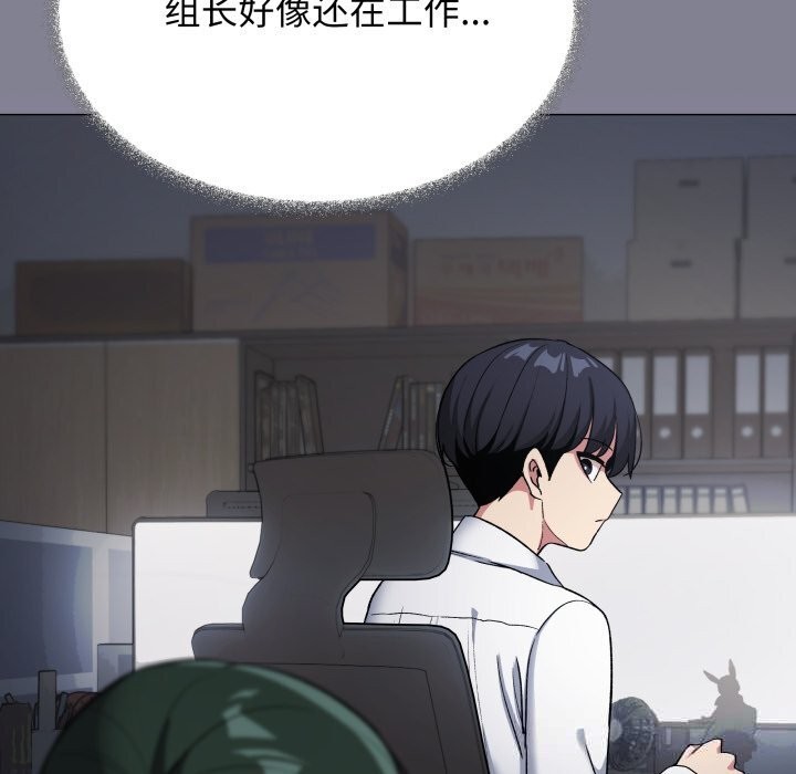 《缺德邻居难相处》漫画 第45話