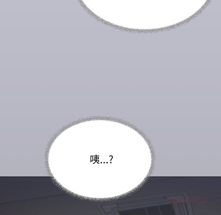 《缺德邻居难相处》漫画 第45話