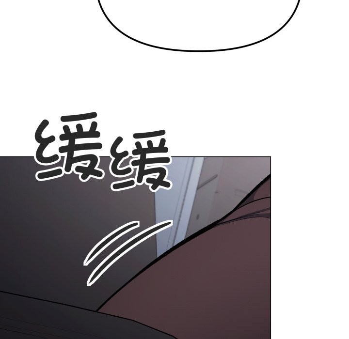 《缺德邻居难相处》漫画 第45話