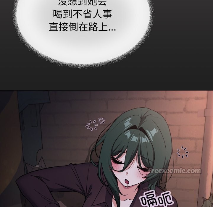 《缺德邻居难相处》漫画 第45話