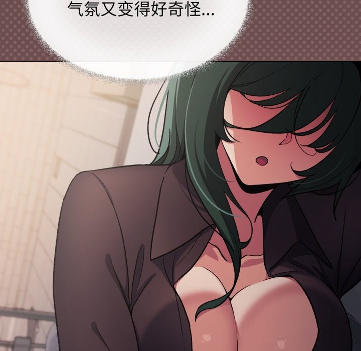 《缺德邻居难相处》漫画 第45話