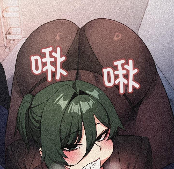 《缺德邻居难相处》漫画 第45話