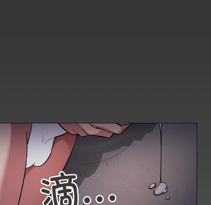 《缺德邻居难相处》漫画 第45話