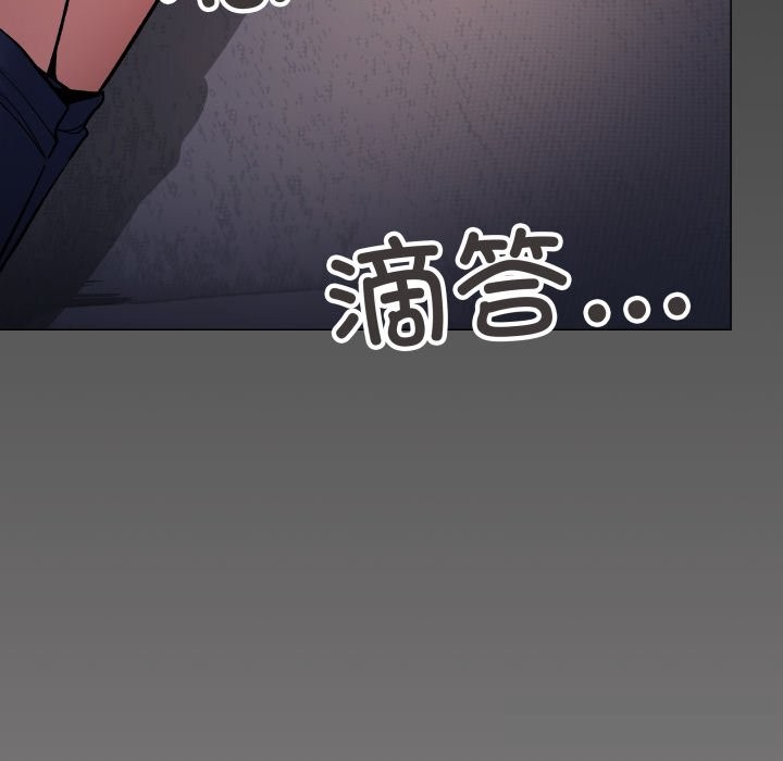 《缺德邻居难相处》漫画 第45話