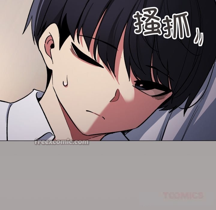 《缺德邻居难相处》漫画 第45話