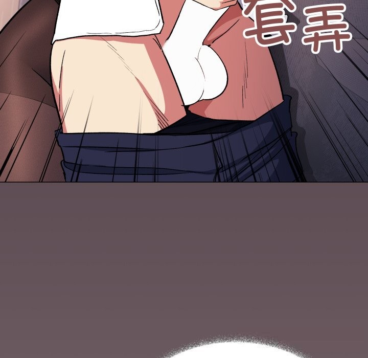 《缺德邻居难相处》漫画 第46話