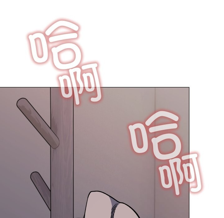《缺德邻居难相处》漫画 第46話