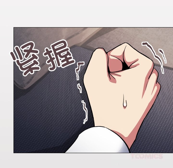 《缺德邻居难相处》漫画 第46話