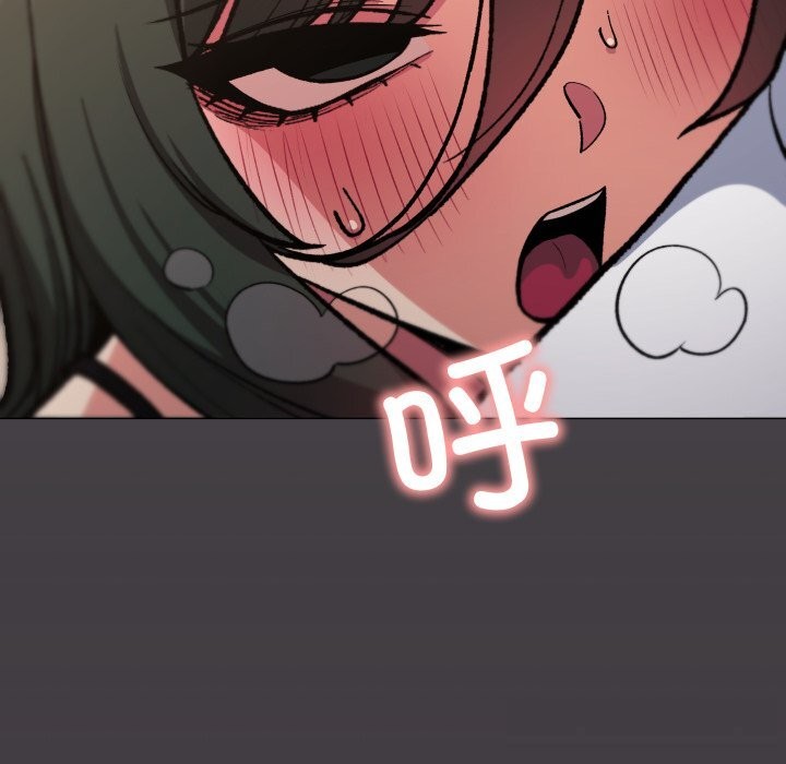 《缺德邻居难相处》漫画 第46話