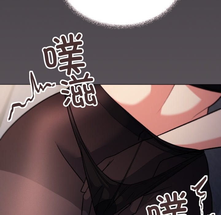 《缺德邻居难相处》漫画 第46話