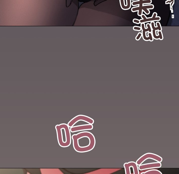 《缺德邻居难相处》漫画 第46話