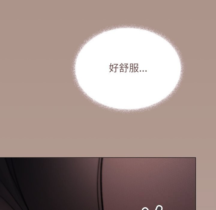 《缺德邻居难相处》漫画 第46話