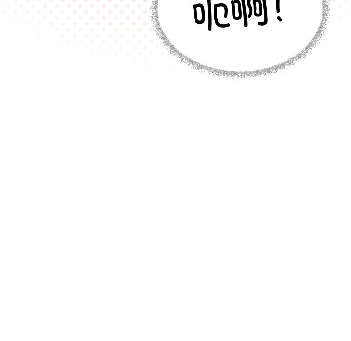 《缺德邻居难相处》漫画 第46話