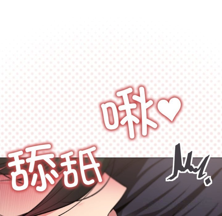 《缺德邻居难相处》漫画 第46話