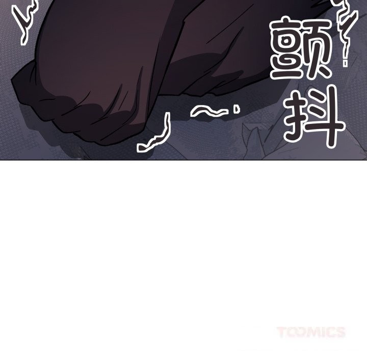 《缺德邻居难相处》漫画 第46話