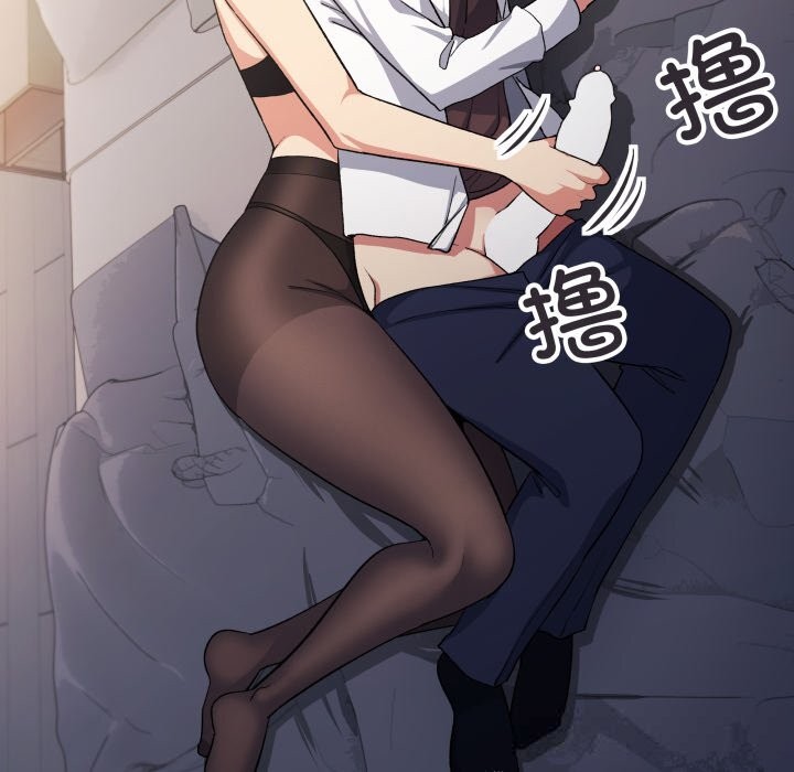 《缺德邻居难相处》漫画 第46話