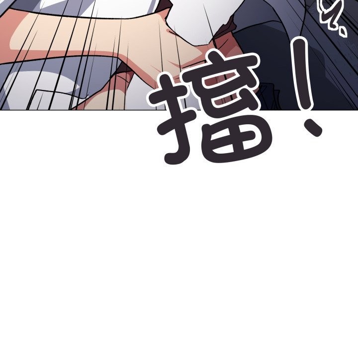《缺德邻居难相处》漫画 第46話